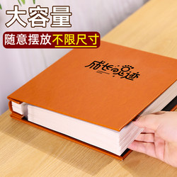 Photo Album, Handmade DIY Self-Adhesive Large-Capacity Family Laminated Baby Growth Memory Album, Photo Storage Album