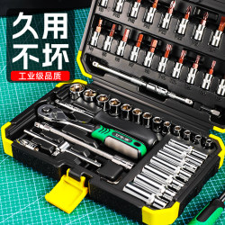 Upgraded 53-Piece Wrench and Socket Set for Auto Repair and Maintenance, Quick Repair Tool Kit, Small Toolbox