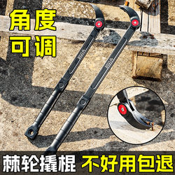 Crowbar, Special Steel, Multi-Functional Nail Puller, Industrial-Grade Woodworking Special Pry Bar, High Hardness, Thickened Nail Puller