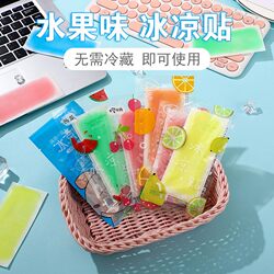 Ice Patches, Cooling Patches Wholesale, Refreshing and Invigorating, Anti-Drowsiness for Students in Class, Summer Heat Relief, Mobile Phone Cooling Gadget, Heat Dissipation Patches