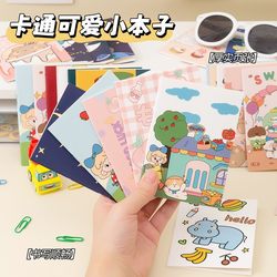 Cartoon Cute Little Notebook Notepad Portable Mini Notebook Gift Prize for Primary School Students