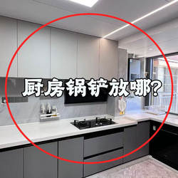 New Suction Cup Kitchen Hooks for Holding Spatulas and Spoons, Multi-Functional No-Drill Bathtub Storage Rack