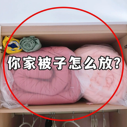 Where do you put your quilt? Microwave cleaner