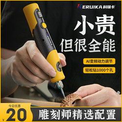 Engraving Electric Grinder, Handheld Electric Mini Cutting Machine, Tool for Wood Carving, Stone Carving, Jade Polishing