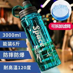 Summer Outdoor Extra-Large Capacity Food-Grade High-Temperature-Resistant Space Water Cup for Men and Women, Sports and Fitness Plastic Water Bottle, Anti-Fall