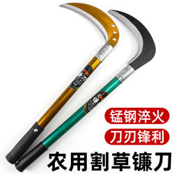 Manganese Steel Sharp Sickle for Cutting Grass, Dual-Purpose Agricultural Outdoor Weeding Tool, All-Steel Curved Knife, Special Small Sickle