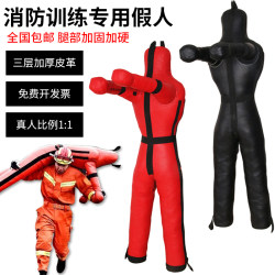 Fire Training Wrestling Simulation Emergency Rescue Training Army Dummy Mma Comprehensive Fighting Sparring Humanoid Sandbag