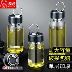 Noyan Large-Capacity Glass Cup, Heat-Resistant, 2025 Summer, High-Capacity, Stylish Water Cup, Tea and Water Separation, Office Cup, Tea Cup