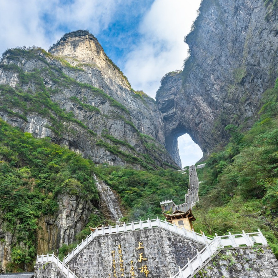 【高铁往返】湖南张家界旅游纯玩3天2晚天门山凤凰古城三日跟团游