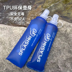 Outdoor Sports Soft Water Bottle, Marathon Popular Running and Mountaineering Fitness Water Bag, Foldable Water Cup, Food-Grade and Drop-Resistant