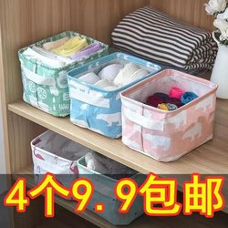 Fabric Cotton and Linen Underwear and Socks Storage Basket Desktop Storage Box Foldable Waterproof Dustproof Dormitory Home Storage Basket