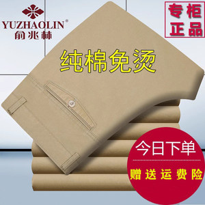 Yu Zhaolin Cotton Cotton Summer Summer Middle -aged and Elderly Men's Casual Pants Cotton Set Cotton Loose Straight Dad Dad High -waisted Tagan
