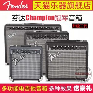 
Fender Fender Champion II Champion II 25 50 100W Electric Guitar Electric Bass Speaker