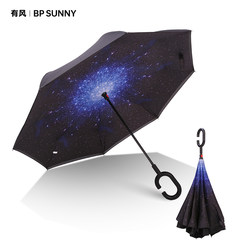 Windproof Double-Layer Umbrella for Women, Large Double Reverse Umbrella, Dual-Use for Sun and Rain, Reinforced Storm-Resistant Straight Handle Umbrella for Men