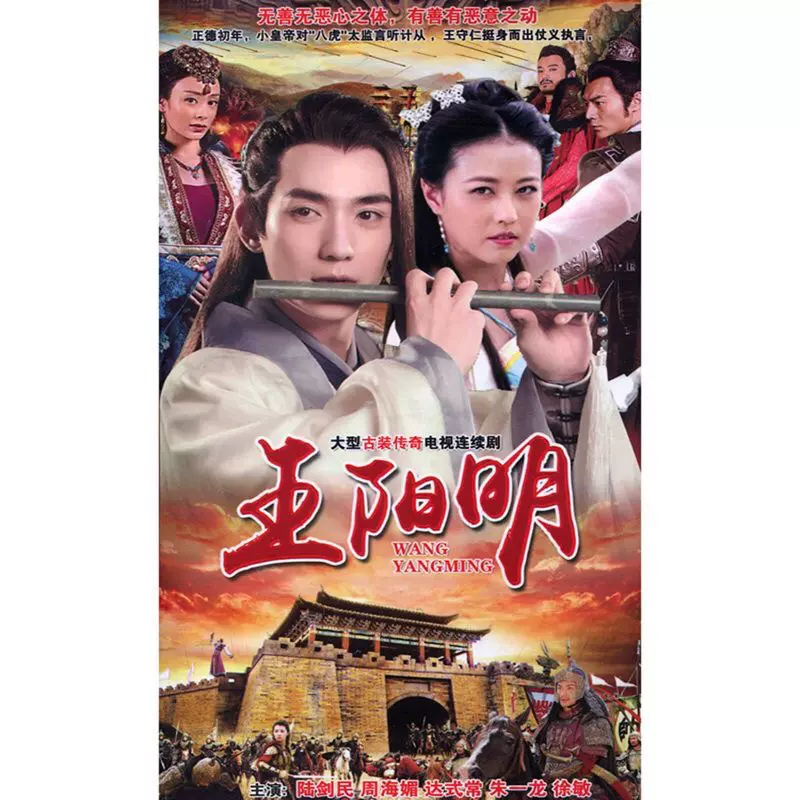 蘭陵王 DVD 古典 - TVドラマ