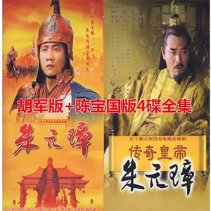 dvd碟片皇帝- Top 50件dvd碟片皇帝- 2024年7月更新- Taobao