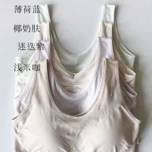 
2 pieces/box Chengai Aibao bra large version soft and comfortable 3D breathable cotton mugwort fiber girl beautiful back medium thick cup