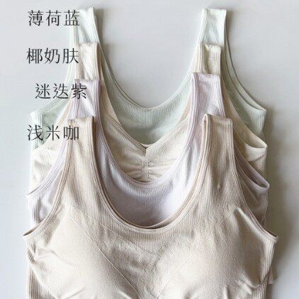 
2 pieces/box Chengai Aibao bra large version soft and comfortable 3D breathable cotton mugwort fiber girl beautiful back medium thick cup