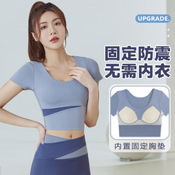 Daji Diary New Yoga Clothes Short-Sleeved Women's Running Sports Pilates Training Quick-Drying Tops Fitness Suit