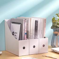 Paper Bookend Storage Box White Kraft Paper Bookshelf Storage Rack Office Desktop Information File Storage and Organization