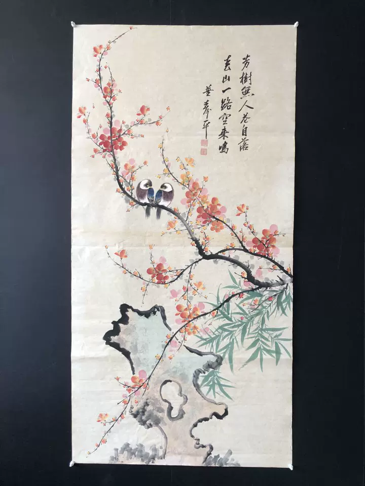 董寿平字画花鸟四尺画芯纯手绘国画作品名家字画办公室装饰酒店