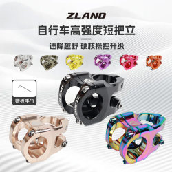 Zland Bicycle Stem High-Strength Off-Road Downhill Stem Road Mountain Bike Stem Handlebar Stem Accessories