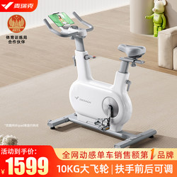 Merrick Spinning Bike for Home Use, Gym Equipment, Self-Exercise Indoor Weight Loss Special Model, Jueying One2 Generation