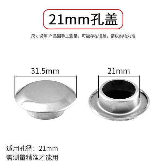 Couvercle D'évier En Acier Inox - Pour Trou Distributeur De Savon, Diam. ~45mm, Neuf