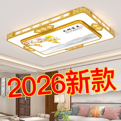 2026 New Model Living Room Lamp, Gold Color, Smart Voice Control, Modern Minimalist Style, Luxurious and Elegant Rectangular Lamp for Hall and Bedroom