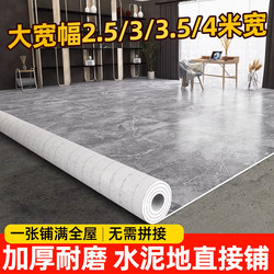 4m Wide Floor Vinyl, Thickened and Wear-Resistant, Can Be Directly Laid on Cement Floors, Waterproof and Non-Slip, Self-Adhesive and Thickened Pvc Floor Stickers
