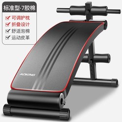 Abdominal Muscle Board 2023 New Model Dumbbell Bench Sit-Ups Multi-Functional Household Sports Equipment Fitness Equipment