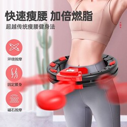 The Weighted Hula Hoop That Won'T Fall Off, Smart Weight Loss Equipment for Adults, Popular Online Slimming Tool for Slimming Belly and Waist, Home Use