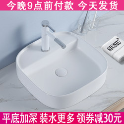 White Ceramic Countertop Washbasin Home Balcony Small Size Round Washbasin Square Washbasin Washbasin