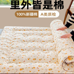 100% Pure Cotton Cotton Pad Bedding Mattress Soft Pad Household Mattress Pad Xinjiang Cotton Batting Pad Single Double Pad Backrest