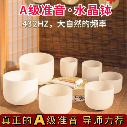 A-Grade Tuning Crystal Bowl 432Hz Professional Singing Bowl Sound Therapy Bowl Yoga Meditation Bowl Sound Bowl Set for Calming the Mind and Stress Reduction