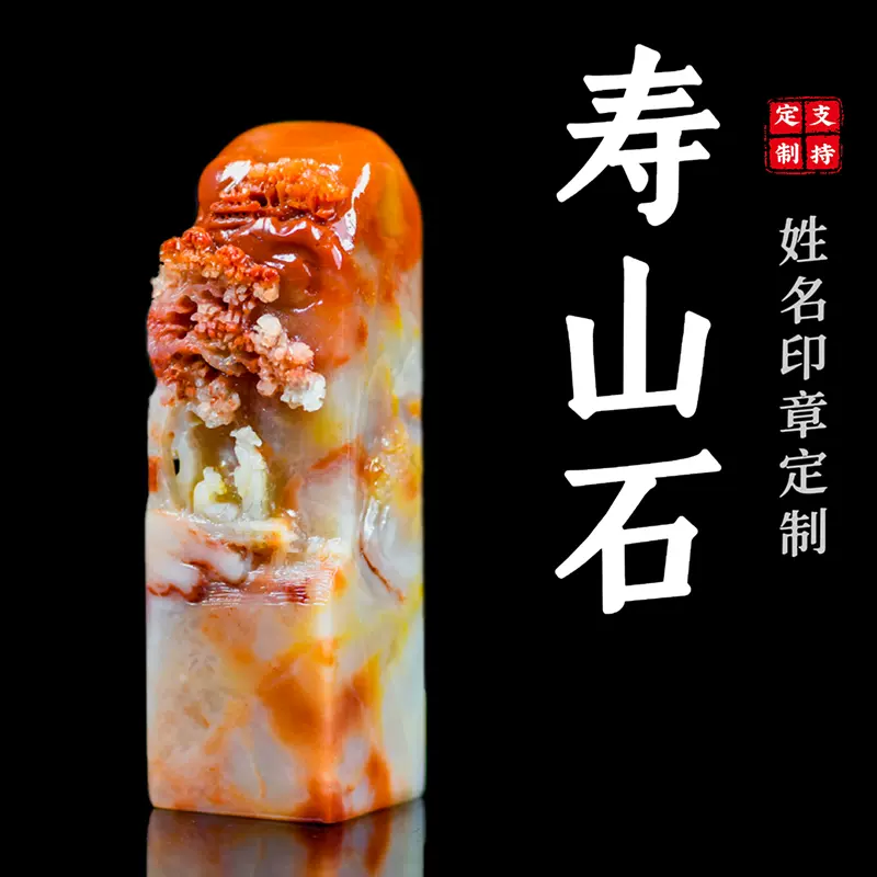 田黄薄意雕刻印章梅竹双清寿山石雕福建原石艺术摆件办公室文创装饰