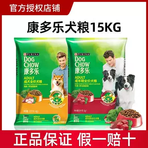 dog food golden retriever adult dog kangduole Latest Top Selling ...