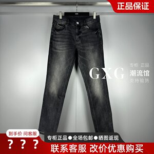 
GXG Men's 2025 Autumn New Style G25X053057015 Fitted Versatile Slim Jeans G25X053057