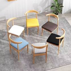 Dining chair horn chair Nordic style modern simple chair stool back chair dining chair cafe tea restaurant desk