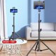 
Mobile phone tablet live broadcast bracket postgraduate entrance examination re-examination shooting photo selfie tripod tablet computer ipad support stand