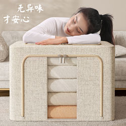 Seasonal Clothes and Quilt Storage Box, Large-Capacity Wardrobe Organizer, Fabric Foldable Storage Basket, Oxford Fabric