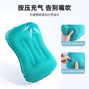 Press the inflatable pillow travel pillow folding portable outdoor exposure camp pillow pillow waist pad long -distance waist pillow U -shaped pillow
