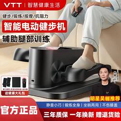 Multifunctional Electric Stepper for Leg and Lower Limb Massage and Exercise, Home-Use Stepper Training Equipment for Leg and Foot Workouts