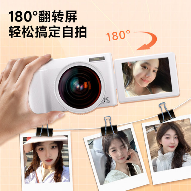 SLR camera entry-level girls replace ccd beauty vlog digital high ...