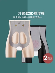 5d Belly-shrinking Hip-lifting Pants - High-waisted Postpartum Shaping Underwear For Body Contouring