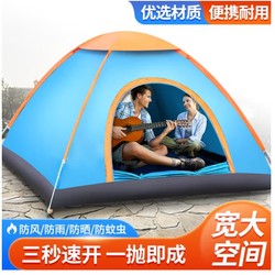 One-Person Small Tent, Outdoor Portable Folding Overnight Camping Tent, Simple Indoor Children's Beach Fishing Shelter, Seaside