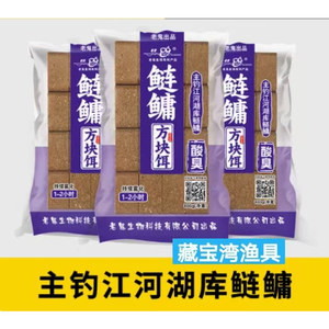 
Laogui Square Bad Library and Silver Carp and Cyclops Materials Giant Grass Carp and Breams, Breams, Bluefish, Roffix, Breams, Fishing Bad