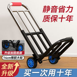 Portable Hand-Pulled Cart, Household Shopping Cart, Cargo Transport Tool, Luggage Trolley, Folding Small Cart