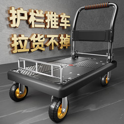 Small Cart for Transporting Goods, Hand-Pushed Cart, Hand-Pulled Cart, Lightweight Transport Trailer, Folding Flatbed Cart, Parcel Delivery Cart
