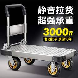 Steel Plate Trolley, Hand-Pushed Cart, Flatbed Cart, Transport Cart, Household Trailer, Foldable Delivery Cart, Hand-Pulled Cart
